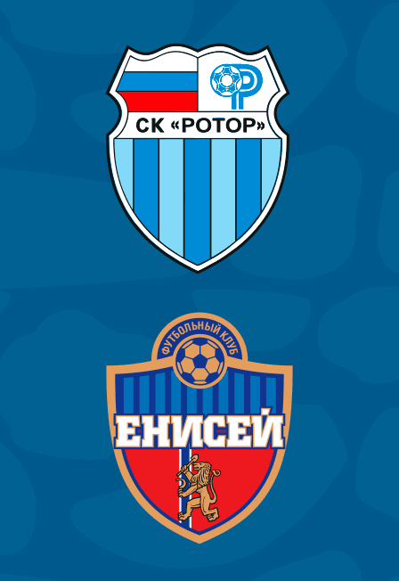 СК "Ротор" - ФК "Енисей"