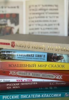 Литературные герои нашего детства. Интерактивная программа
