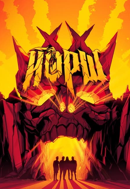 Йорш