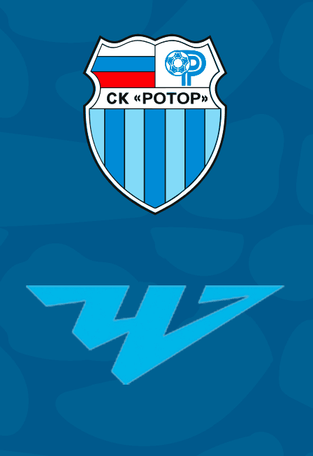 СК "Ротор" - ФК "Челябинск"