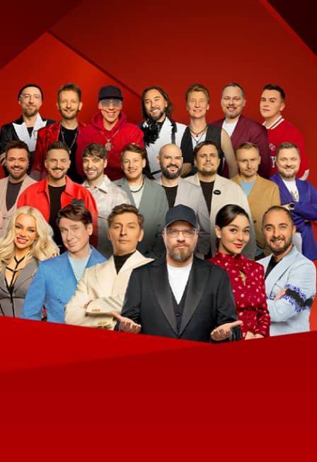 Фестиваль Comedy на высоте