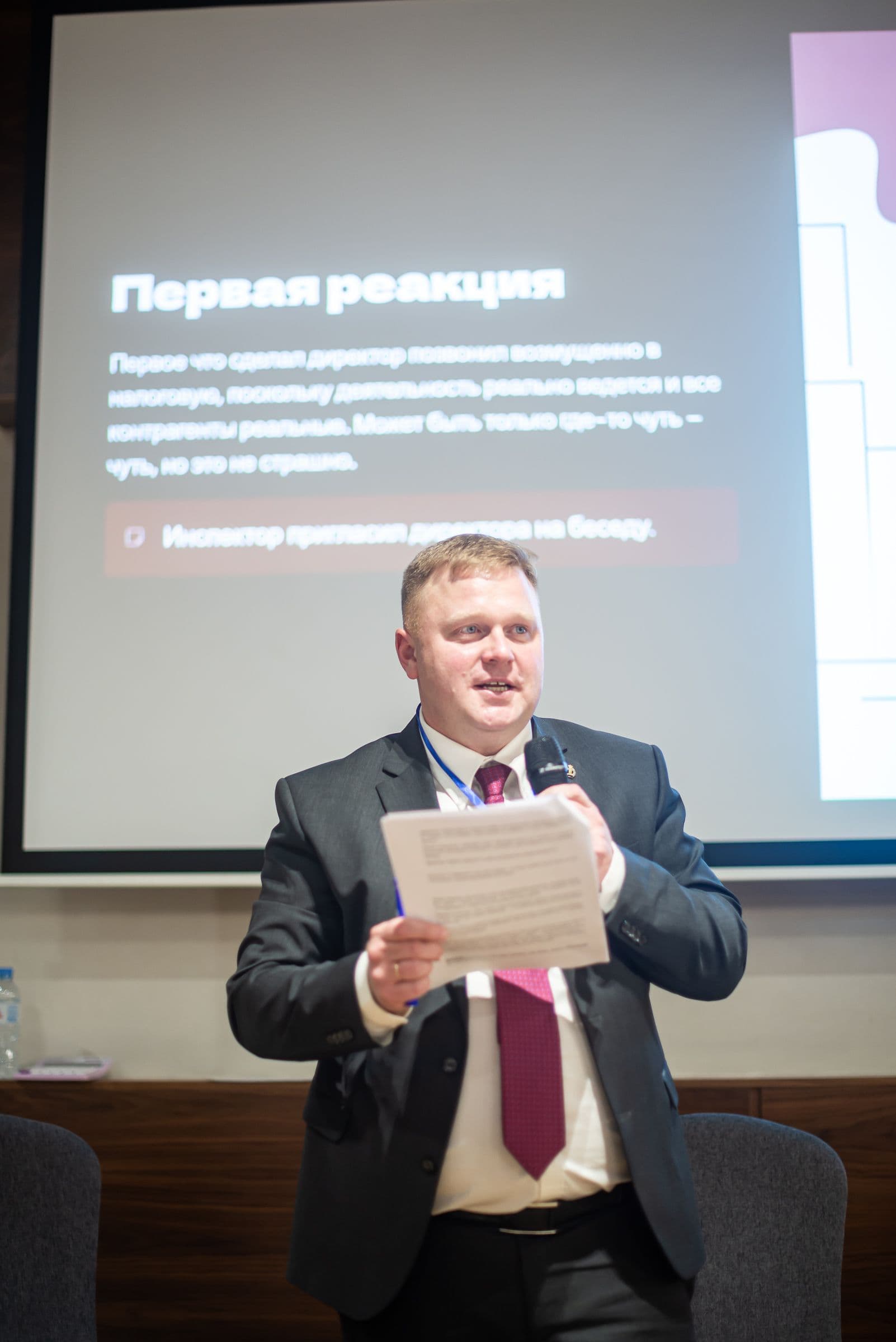 Налоговые правила — 2026. Как обезопасить бизнес и его владельца