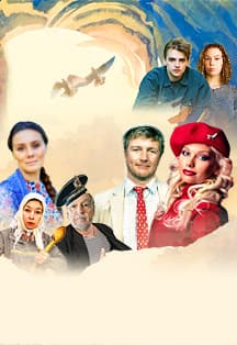 Любовь и Голуби