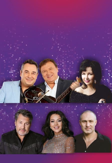 Шансон Парад