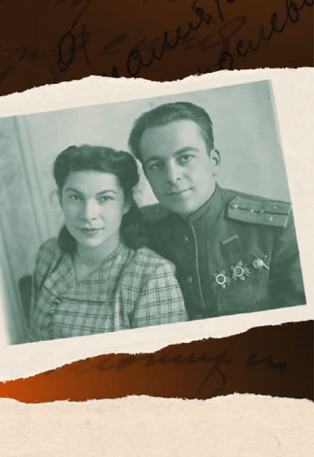 «До свидания, девочки!»