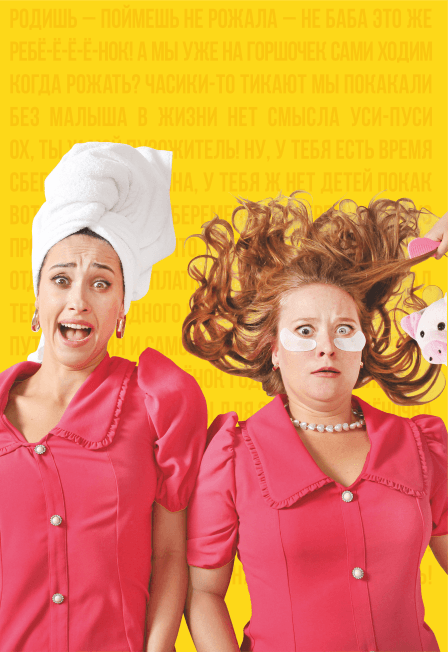 #Яжмать (Северодвинск)