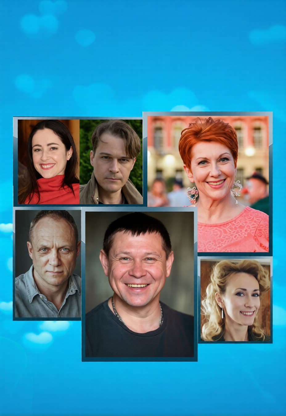 Раз и навсегда