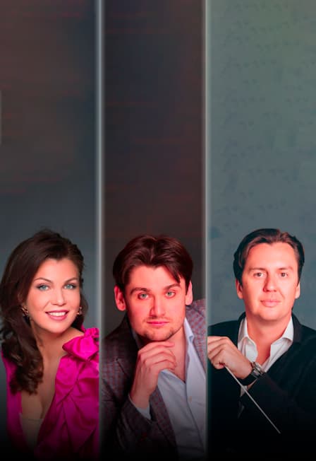 Оперный гала-концерт