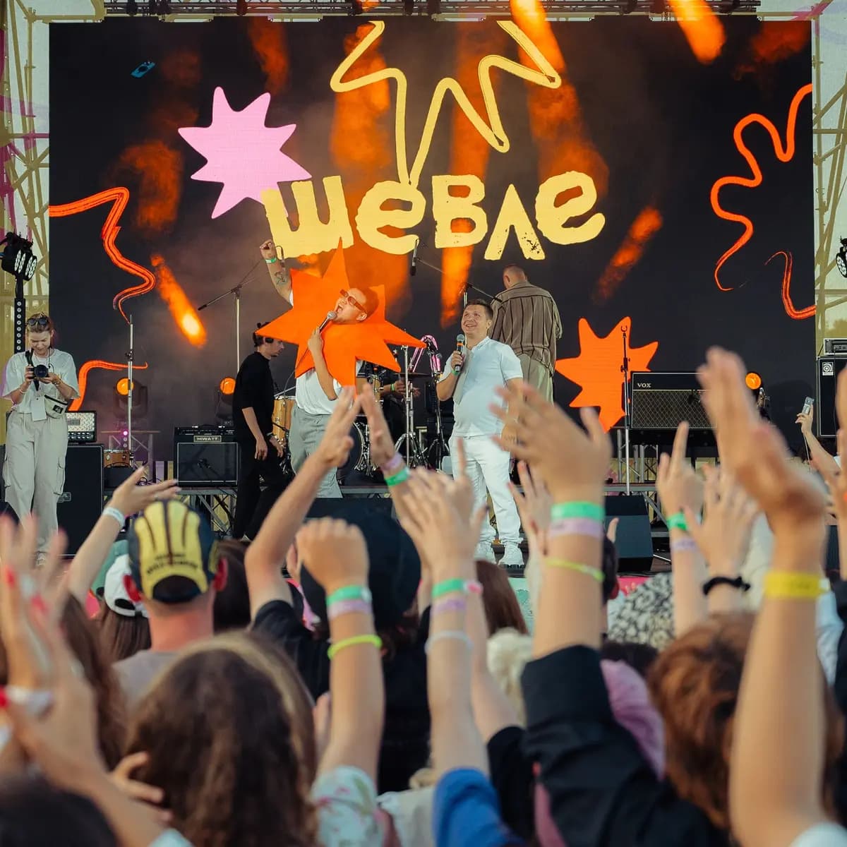 Фестиваль «Шевле» 2026