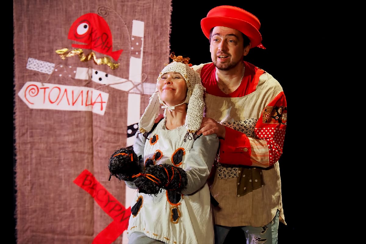 Конёк-Горбунок