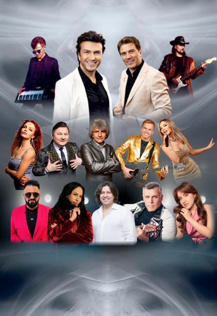 Концерт группы «Доктор Шлягер»