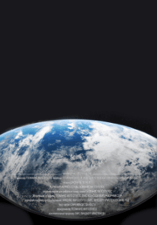 В глубины Вселенной