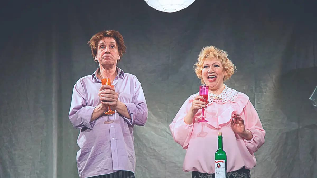 Страсти по объявлению (Дом актёра)