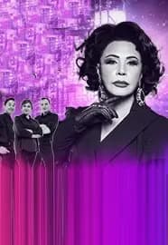 Голоса вселенной