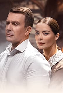 Варшавская мелодия с А. Васильевым и М. Александровой