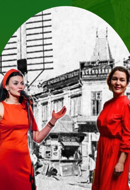 Известная и неизвестная Уфа. Иммерсивно-музыкальная лекция