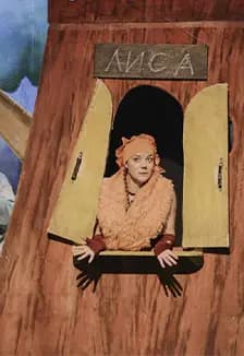 Клочки по закоулочкам