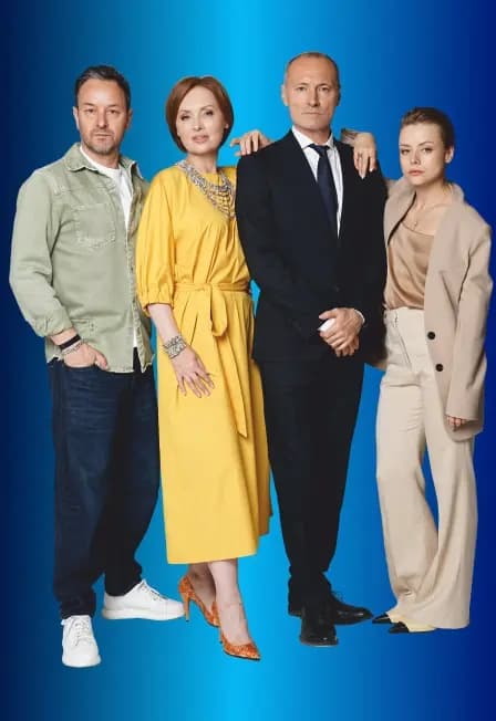 Приличные люди