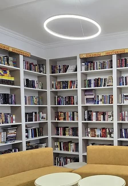 Программа «По страницам любимых книг»