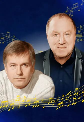 Спектакль «Фальшивая нота» в Самаре