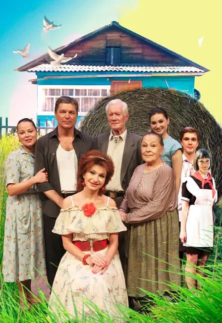 Любoвь и гoлуби