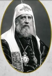 Хранитель Церкви Русской