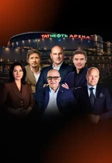 Казань - мировая столица интернета. Бизнес-форум