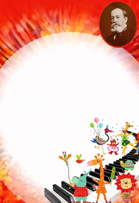 ОГСО, К.Сен-Санс. Карнавал животных