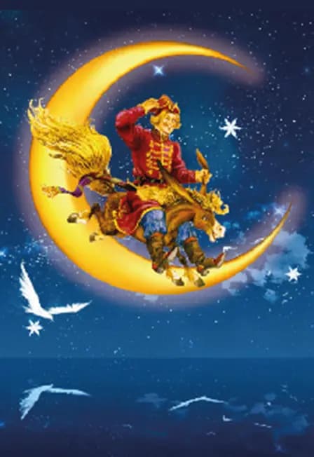 Конек - горбунок