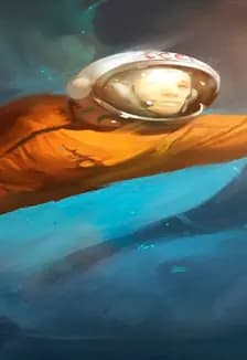 Через тернии к звездам