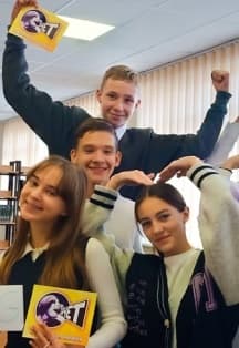 Зачёт! Интеллектуальный квиз