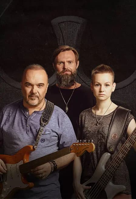 Концерт группы «Черный кофе»