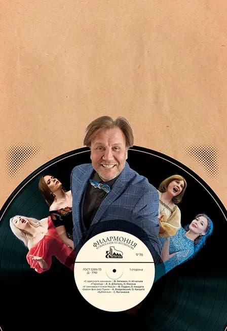 Олег Маликов: Старый патефон