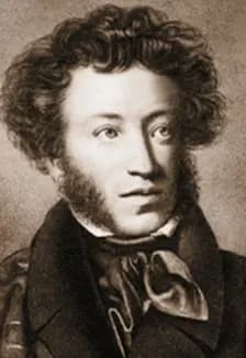 Сказки Пушкина. Поэтическая горница