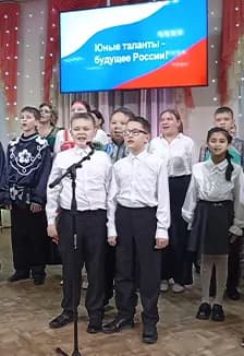 Наше будущее – в единстве. Музыкальная гостиная