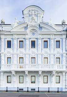 Вечер русской 7-струнной гитары: Концерт