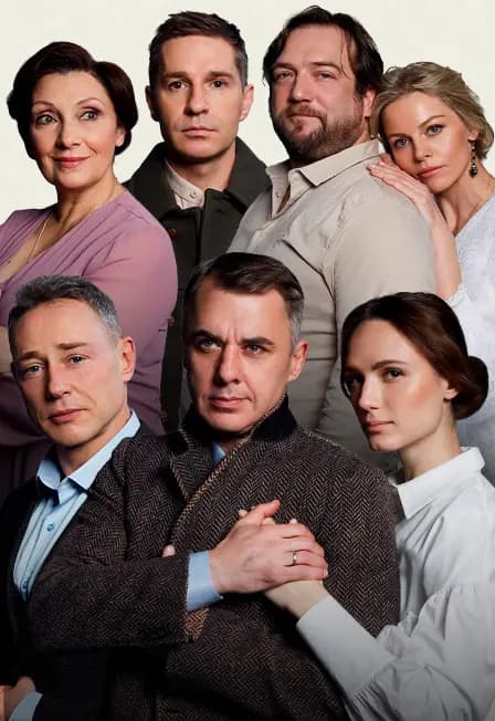 Спектакль "Осенний роман"