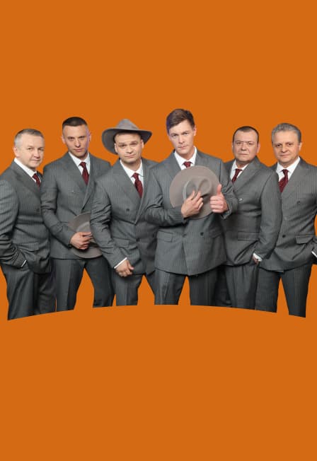 Лесоповал. Группа Михаила Танича