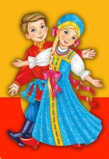 Народный перепляс. Квест