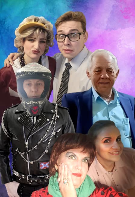 Чего хочет женщина?