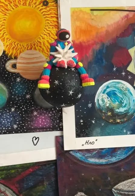 «Загадочные миры космоса»