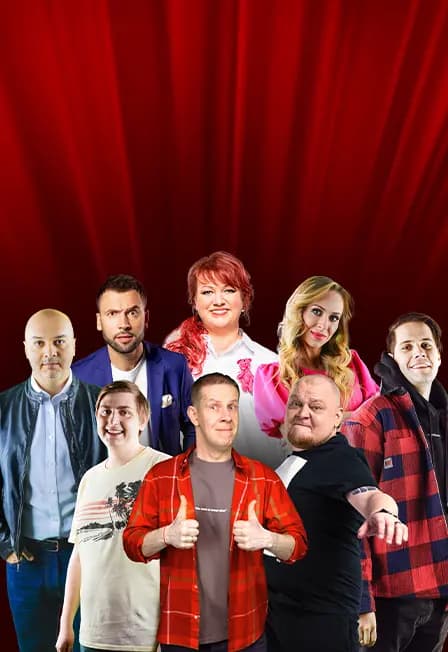 Однажды в России (Арзамас)