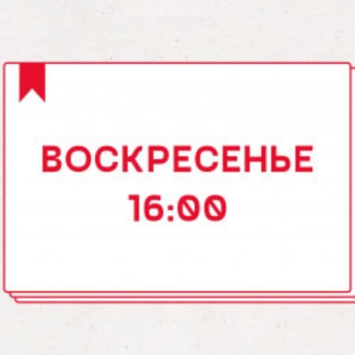 Экскурсия на завод «Mosbrew»