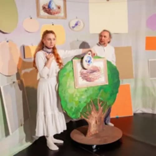 Ты моя мама?