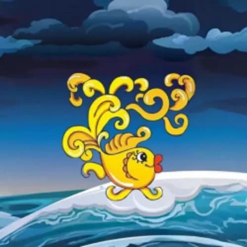 Золотая рыбка