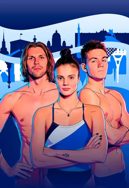 Финал Кубка России по плаванию