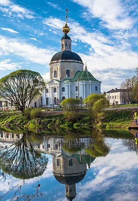 Вяземский край: история и культура. Краеведческий экскурс