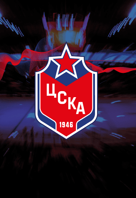 ЦСКА - СКА