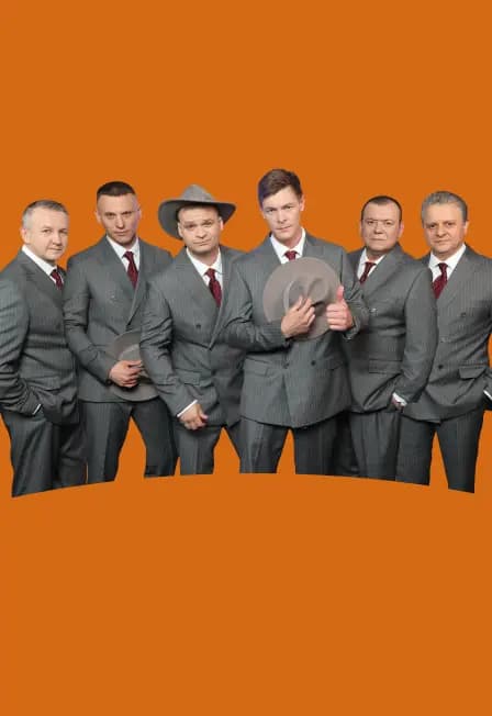 Лесоповал. Группа Михаила Танича