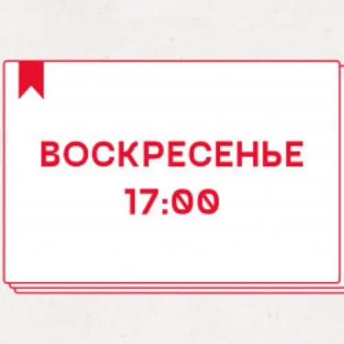 Экскурсия на завод «Mosbrew»